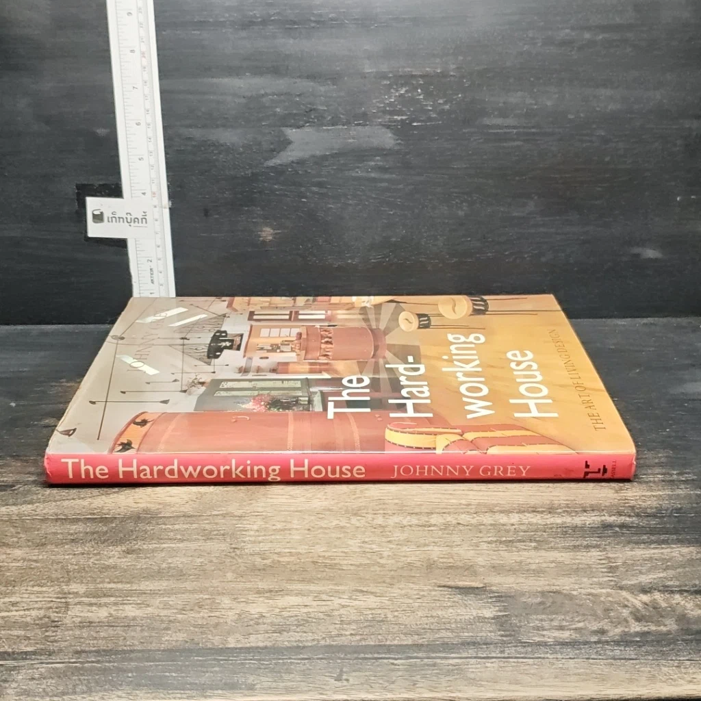 หนังสือ The Hard-Working House รูปที่ 3