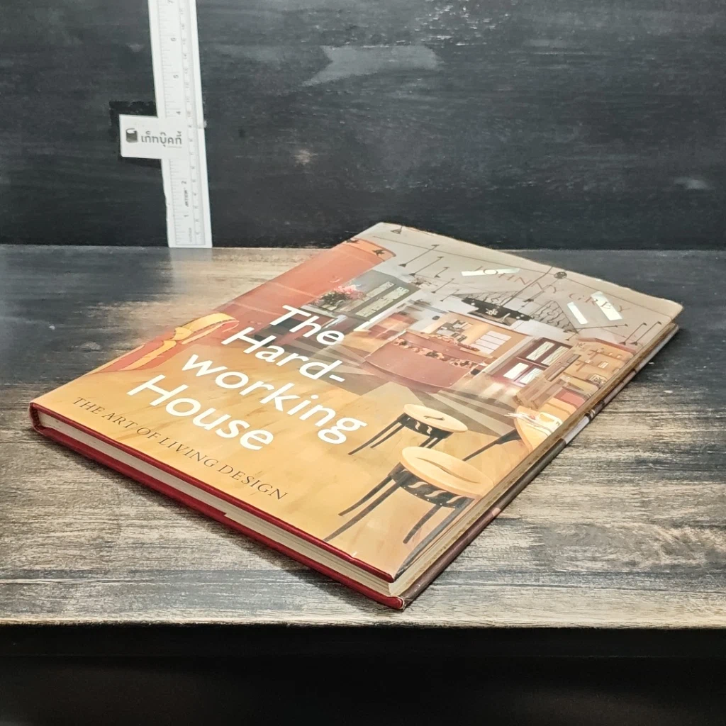 หนังสือ The Hard-Working House รูปที่ 4