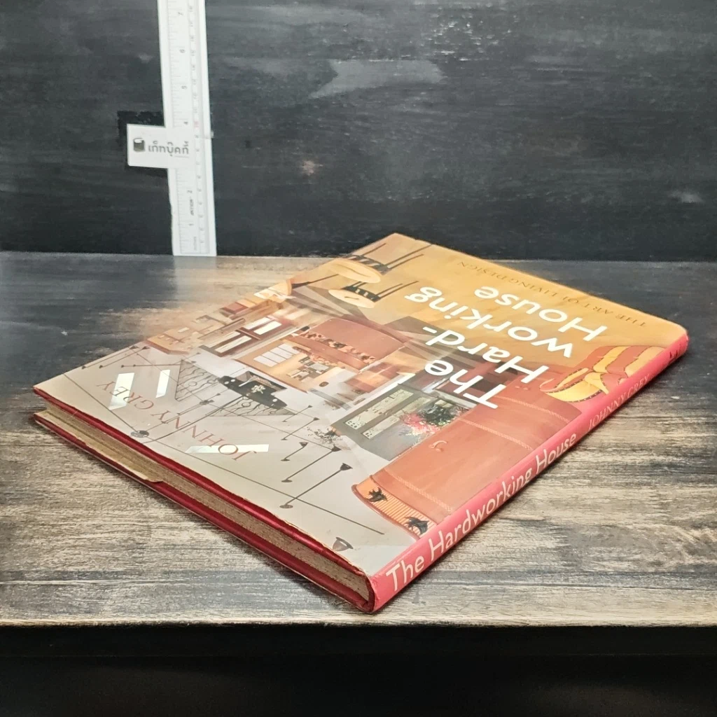 หนังสือ The Hard-Working House รูปที่ 5