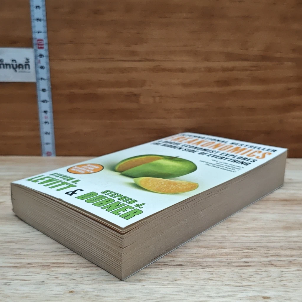 หนังสือ Freakonomics รูปที่ 4