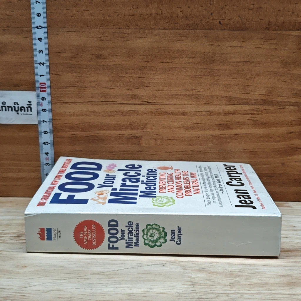 หนังสือ Food Your Miracle Medicine รูปที่ 3