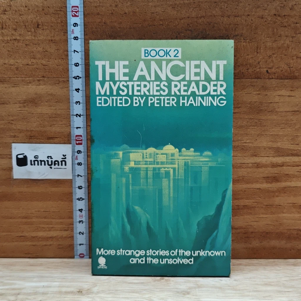 The Ancient Mysteries Reader Book 2 รูปที่ 1