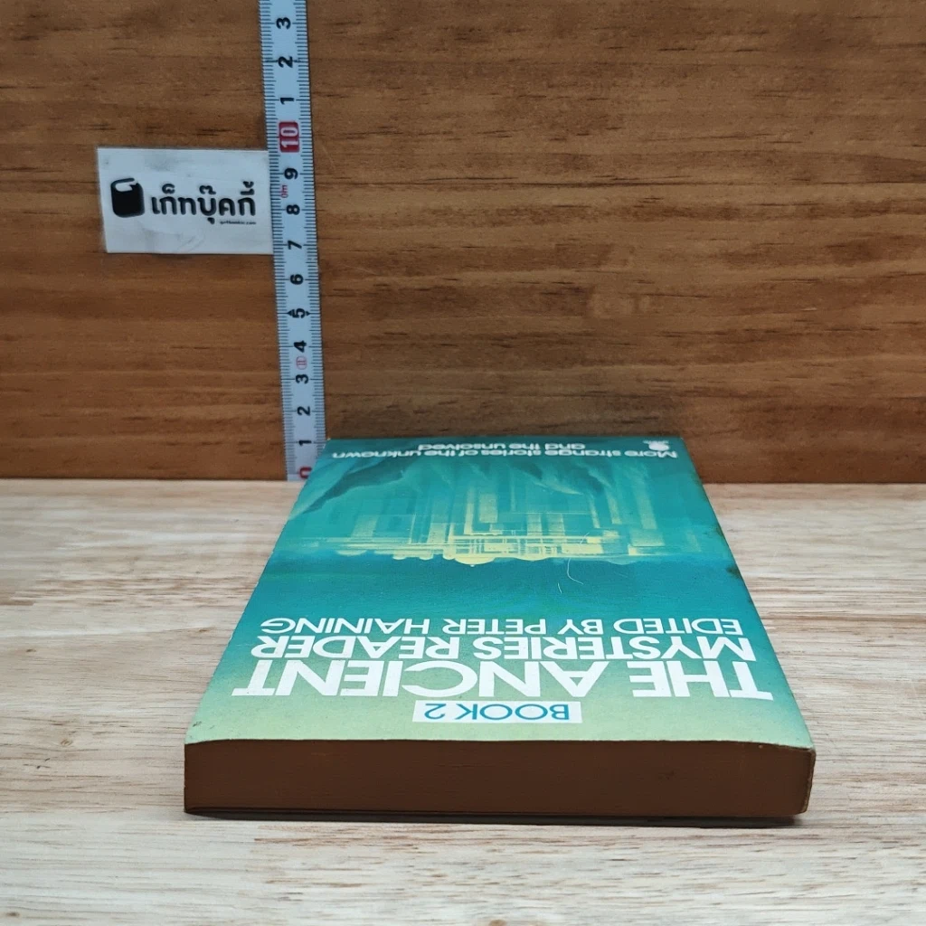 The Ancient Mysteries Reader Book 2 รูปที่ 5