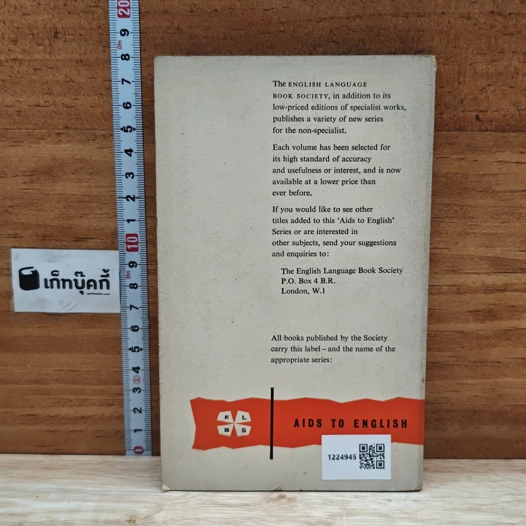 The Complete Plain Words รูปที่ 2