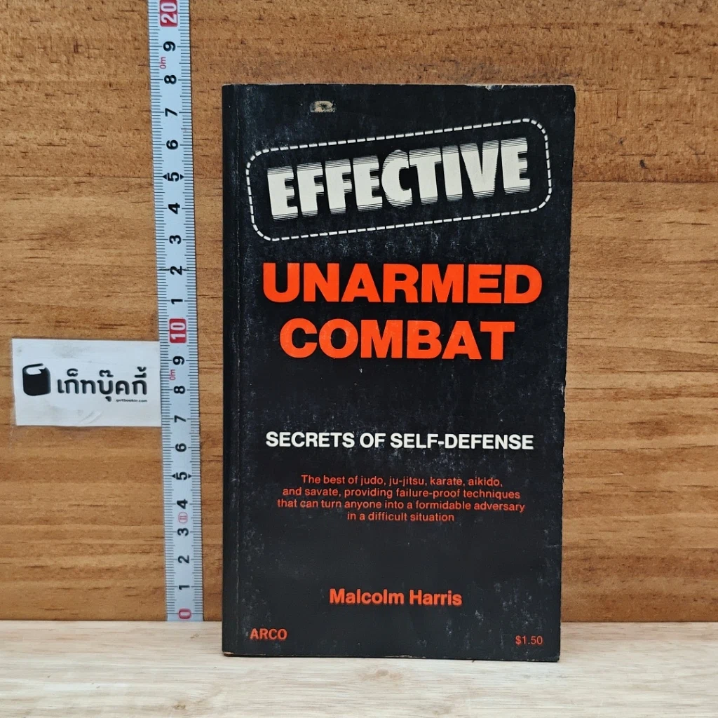 Effective Unarmed Combat รูปที่ 1