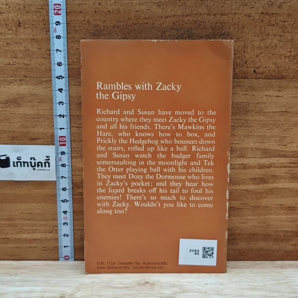 Nature Lover's Book Number 1 รูปที่ 2