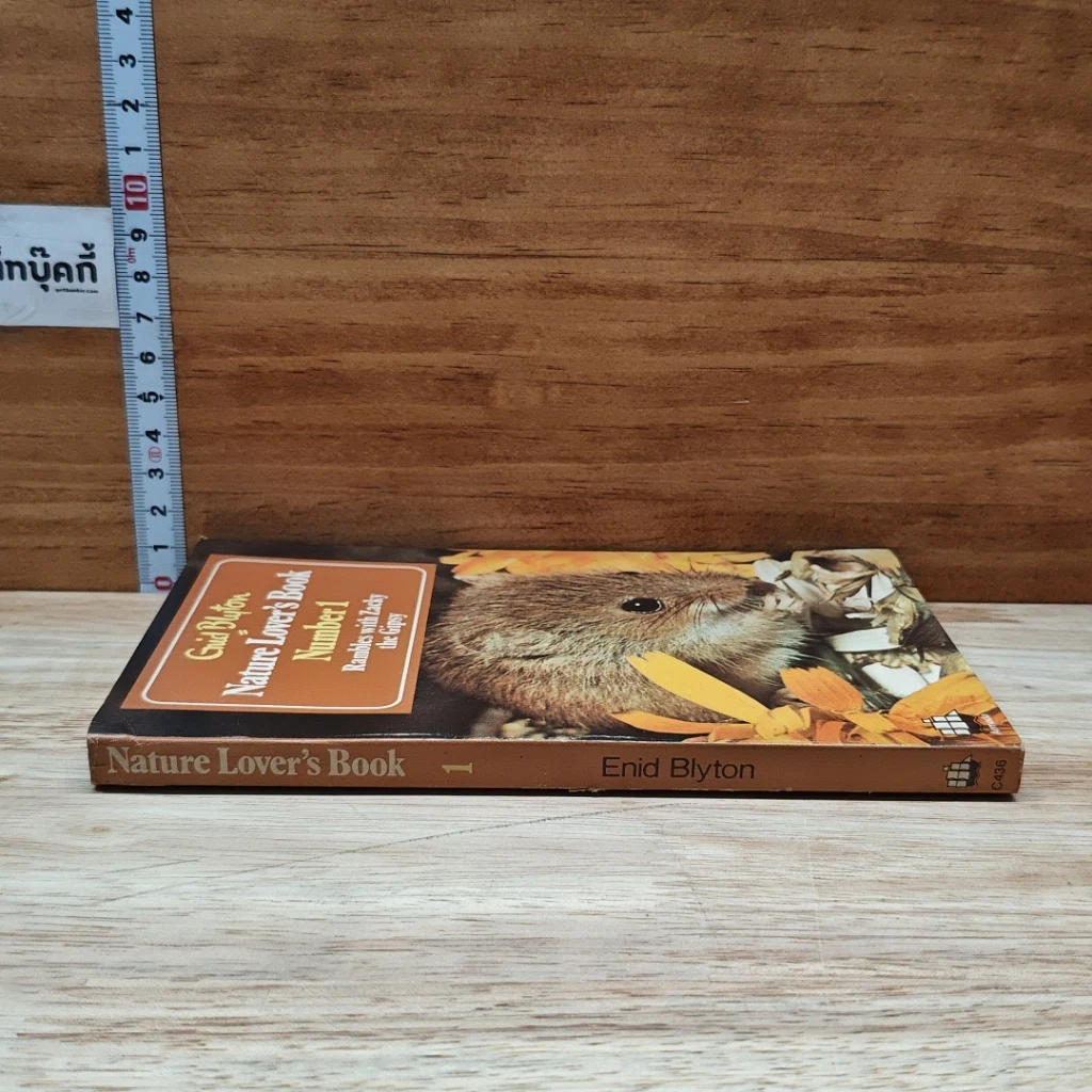 Nature Lover's Book Number 1 รูปที่ 3