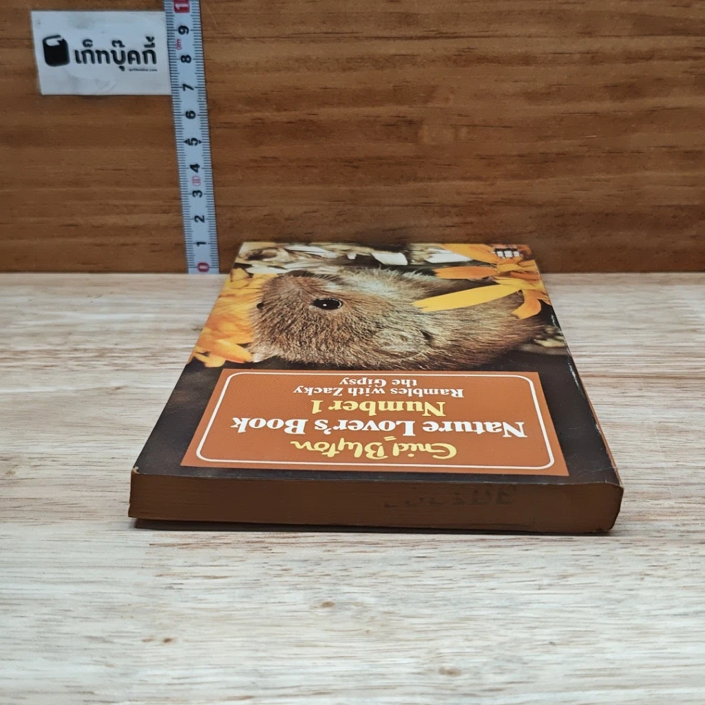 Nature Lover's Book Number 1 รูปที่ 5