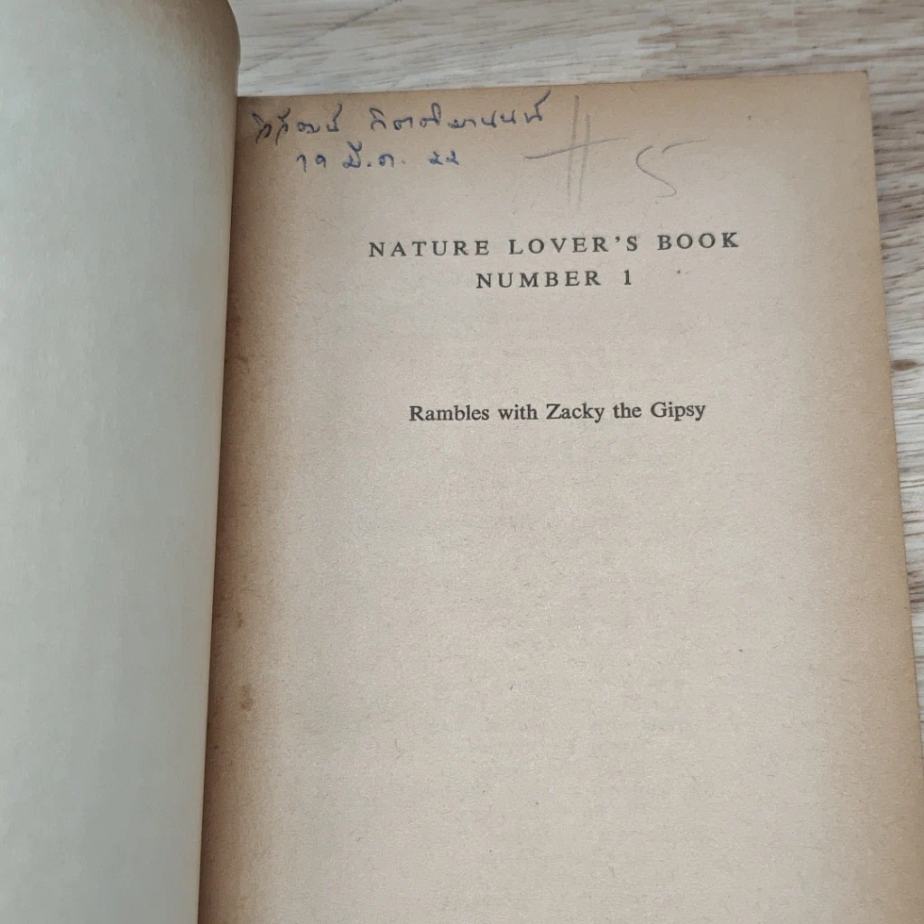 Nature Lover's Book Number 1 รูปที่ 6