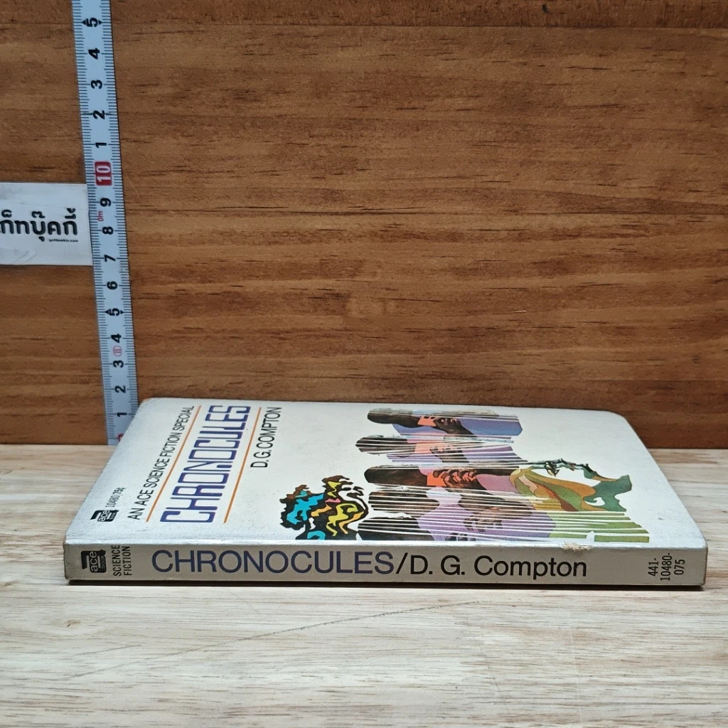 Chronocules รูปที่ 3