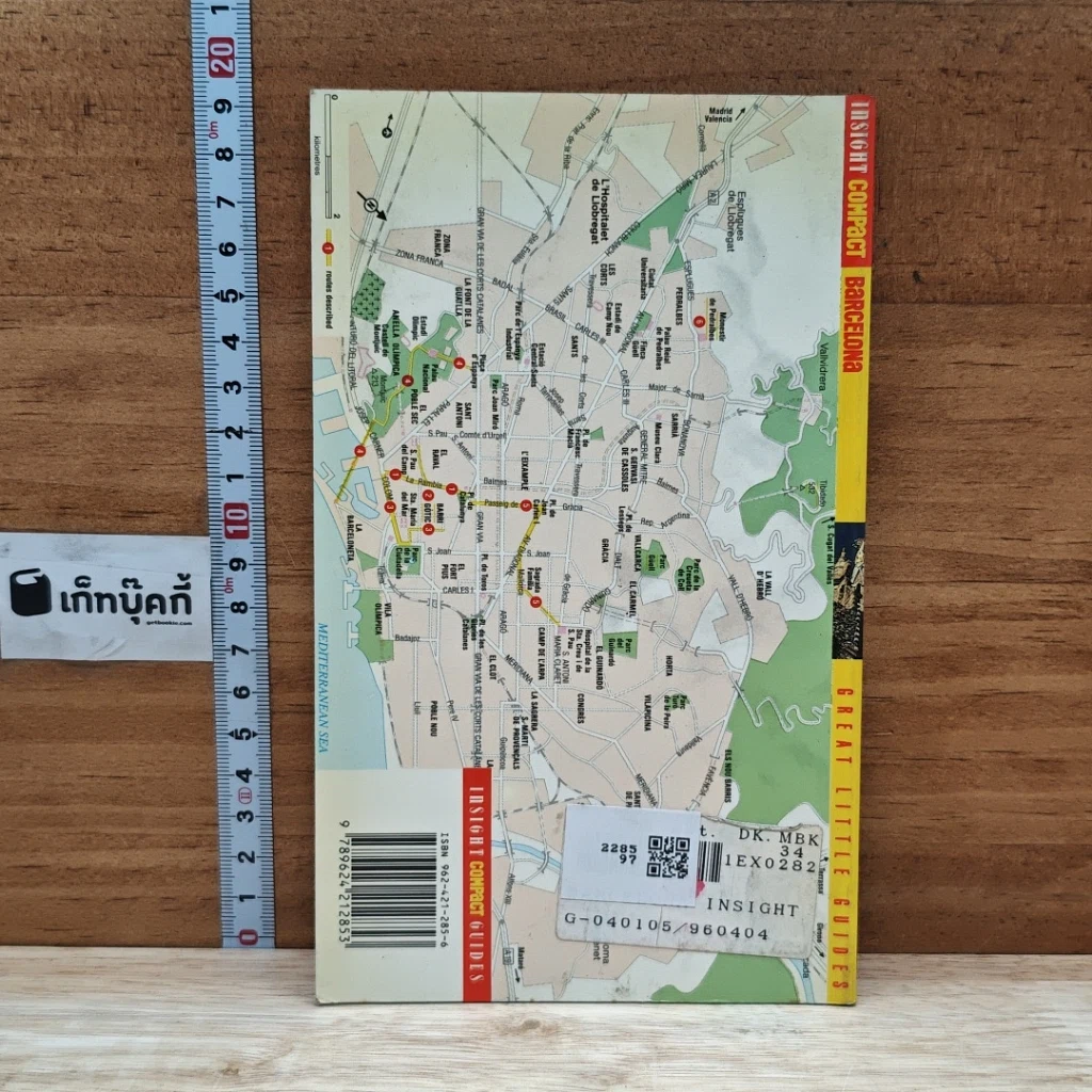 Insight Compact Guide Barcelona รูปที่ 2