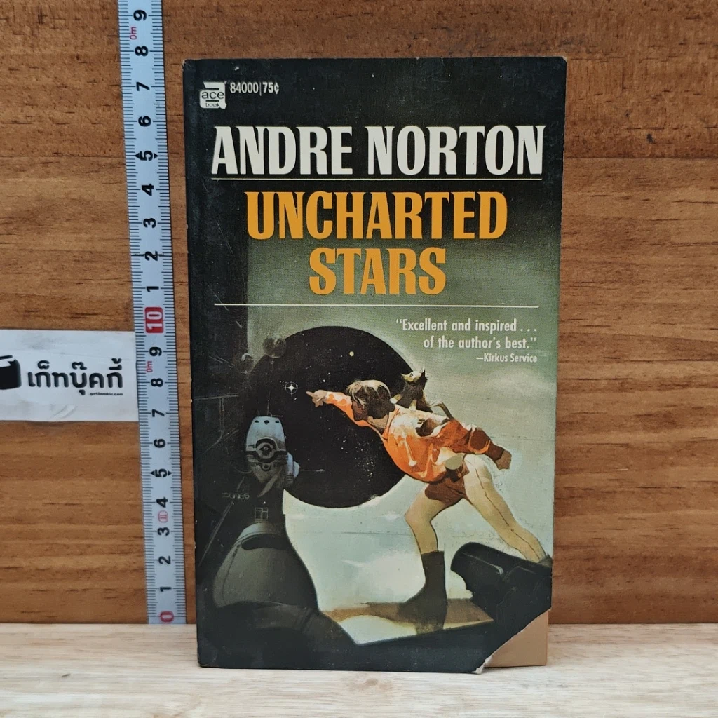 Uncharted Stars รูปที่ 1