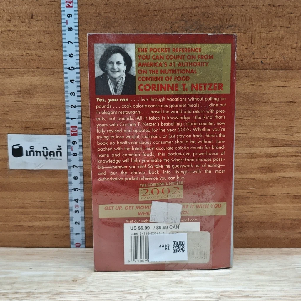 The Corinne T. Netzer 2002 Calorie Counter รูปที่ 2