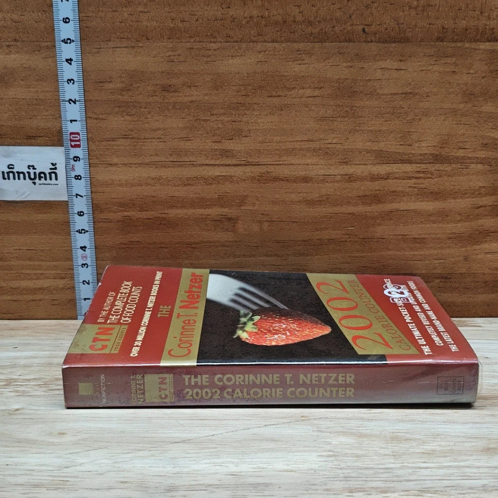 The Corinne T. Netzer 2002 Calorie Counter รูปที่ 3