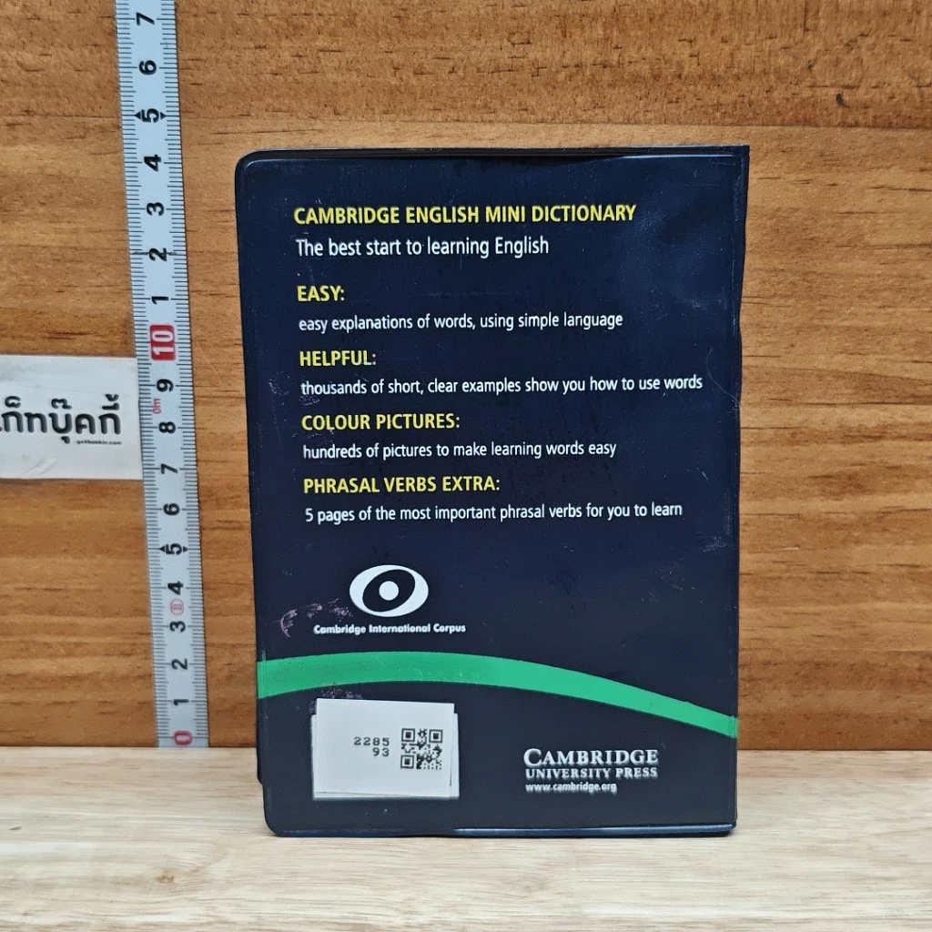 Cambridge English Mini Dictionary รูปที่ 2