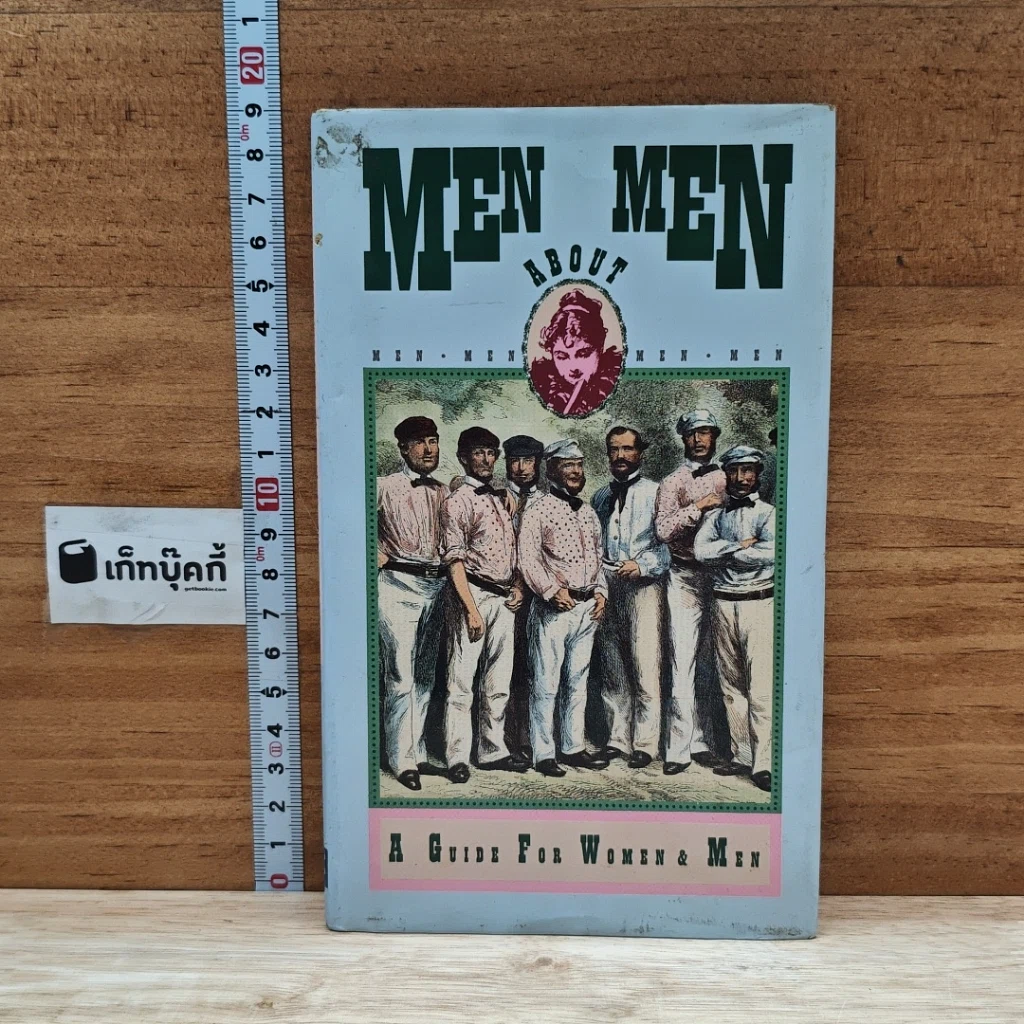 หนังสือ Men About Men: A Guide for Women & Men รูปที่ 1