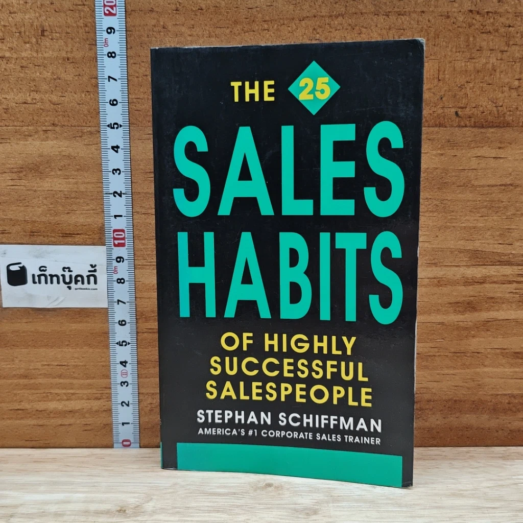 หนังสือ The 25 Sales Habits of Highly Successful Salespeople รูปที่ 1