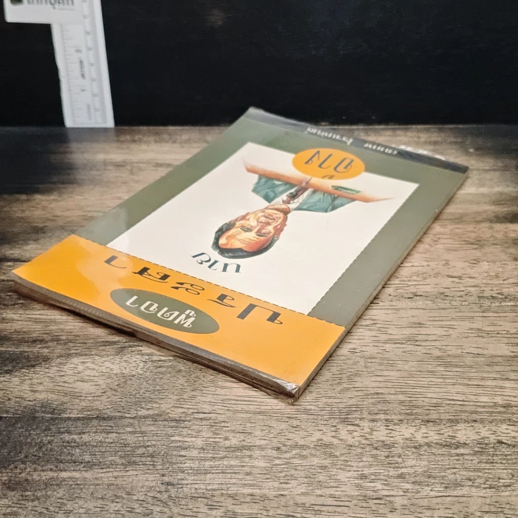 หนังสือ พูดจาประสารายนายจ้าง รูปที่ 5