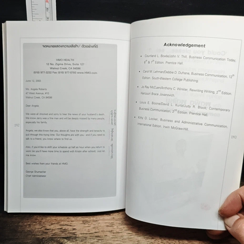 หนังสือ คิดธุรกิจเขียนอังกฤษ คู่มือการสื่อสารเพื่อธุรกิจฉบับอาจารย์แอน รูปที่ 12