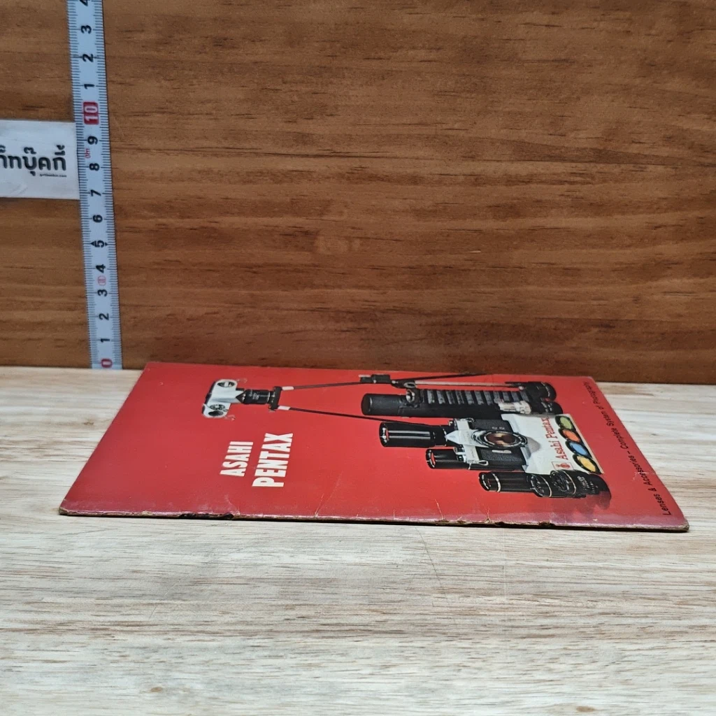 หนังสือ Asahi Pentax รูปที่ 3