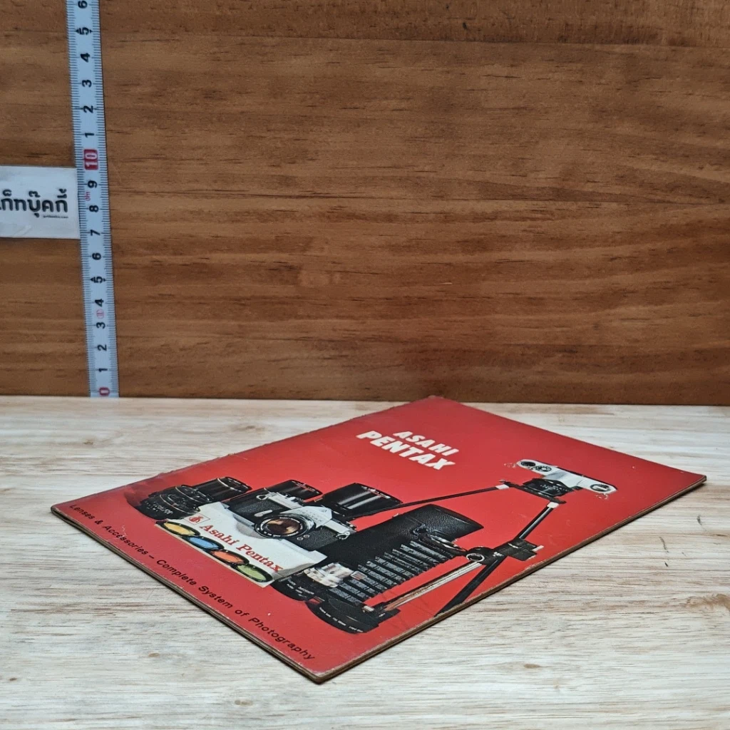 หนังสือ Asahi Pentax รูปที่ 4