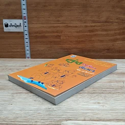 หนังสือ คู่หูพลิกล็อค รูปที่ 4