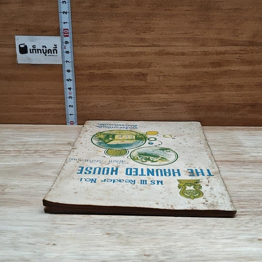 The Haunted House MS III Reader No.1 รูปที่ 5