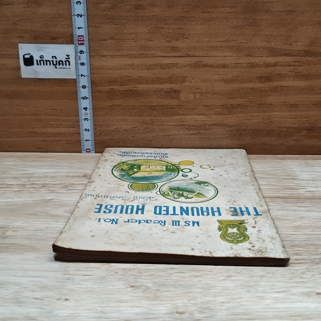 The Haunted House MS III Reader No.1 รูปที่ 5
