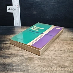 Hutchison's Clinical Methods รูปที่ 4
