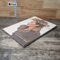 หนังสือ สืบจากศพ ภาค 2 รูปที่ 3