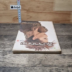 หนังสือ สืบจากศพ ภาค 2 รูปที่ 4