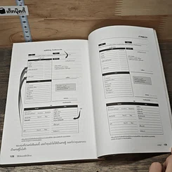 Guide to Becoming Rich ใช้บัตรเครดิตให้รวย รูปที่ 9