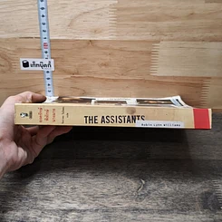 หนังสือ The Assistants องครักษ์พิทักษ์นางมาร รูปที่ 2