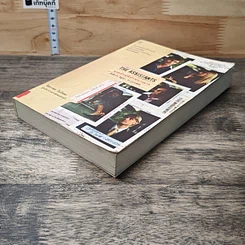 หนังสือ The Assistants องครักษ์พิทักษ์นางมาร รูปที่ 3