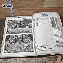 คู่มือเฉลยเกม mushashiden รูปที่ 8