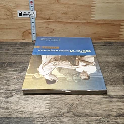 หนังสือ หลักธรรมทำตามรอยพระยุคลบาท รูปที่ 4