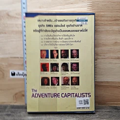 หนังสือ 12 มหาเศรษฐีสอนบริหารกิจการแบบนี้จึงจะรวย รูปที่ 5