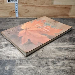 หนังสือ ใบไม้ที่หายไป รูปที่ 3