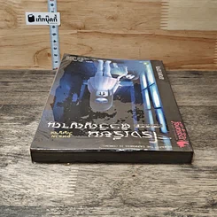 หนังสือ คนรวมวิญญาณ: โรงเรียนติววิญญาณ รูปที่ 4