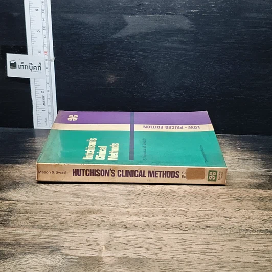 Hutchison's Clinical Methods รูปที่ 3