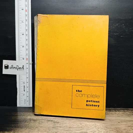 The Complete Patient History รูปที่ 1