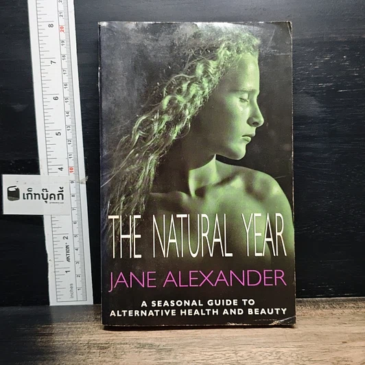 The Natural Year รูปที่ 1