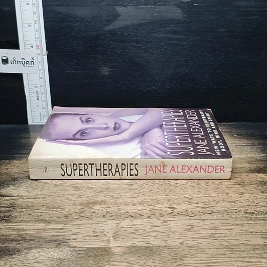 Supertherapies รูปที่ 3
