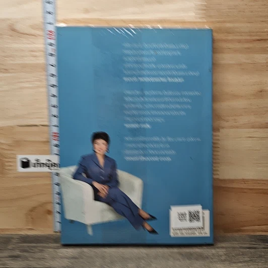หนังสือ บุคลิก คลิก ความสำเร็จ รูปที่ 5