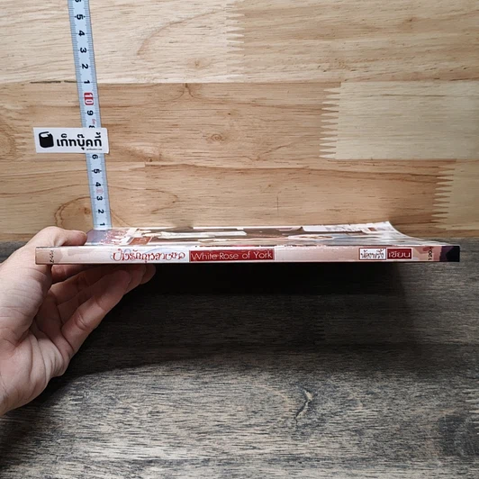 หนังสือ ปมรักกุหลาบขาว White Rose of York รูปที่ 2