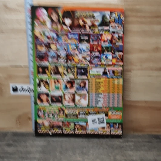 หนังสือ เกมไขสมอง ปีที่ 9 ฉบับที่ 164 มี.ค.2552 รูปที่ 5