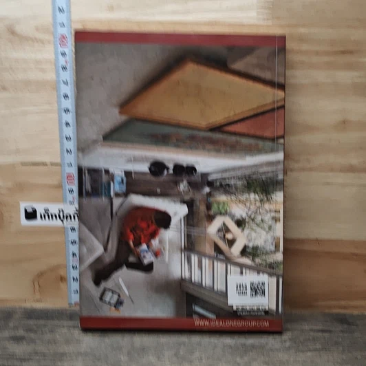 หนังสือ ตกแต่งตึกแถวให้น่าอยู่ รูปที่ 5