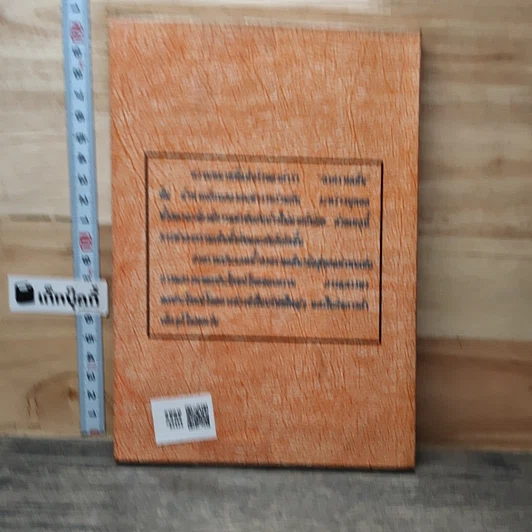 หนังสือ ต่อสู้สงครามเย็นในที่ทำงานอย่างไร รูปที่ 5