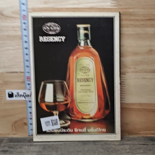 หนังสือ ทุจริตในองค์กร รูปที่ 5
