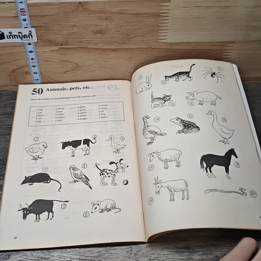 หนังสือ Test Your Vocabulary 1 รูปที่ 9